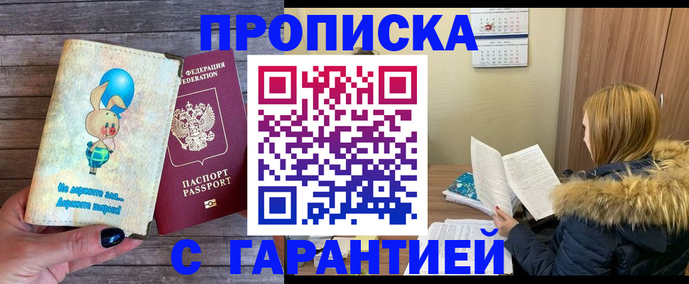 регистрация для дет. сада в Орловской области