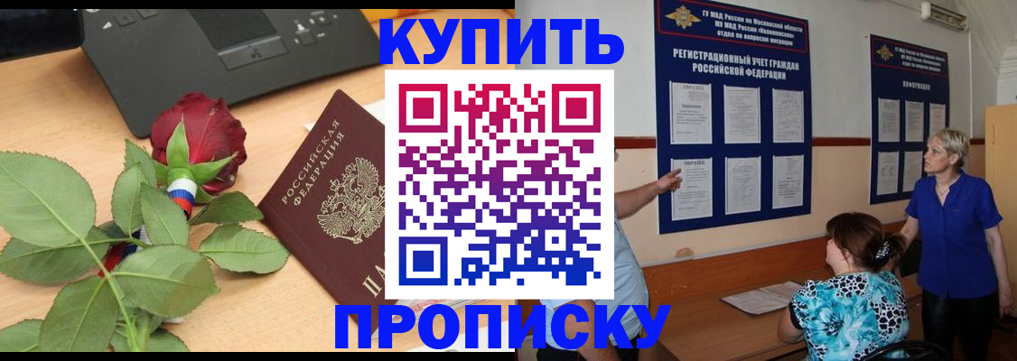 форма 3 в Орловской области