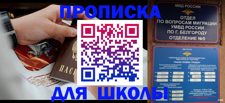 пропишу в квартире в Орловской области